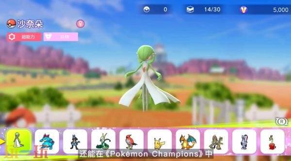 备受期待的宝可梦对战手游《Pokemon Champions》计划于2026年正式面世