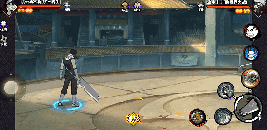 【新忍指南】在浓雾中难以捕捉对手行迹，尽情领略桃地再不斩“秽土转生”刀法的精妙！