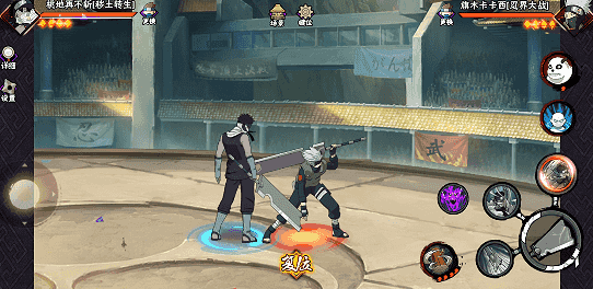 【新忍指南】在浓雾中难以捕捉对手行迹，尽情领略桃地再不斩“秽土转生”刀法的精妙！