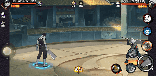 【新忍指南】在浓雾中难以捕捉对手行迹，尽情领略桃地再不斩“秽土转生”刀法的精妙！