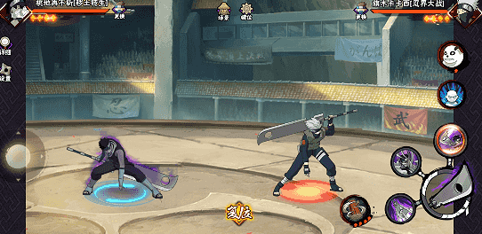 【新忍指南】在浓雾中难以捕捉对手行迹，尽情领略桃地再不斩“秽土转生”刀法的精妙！