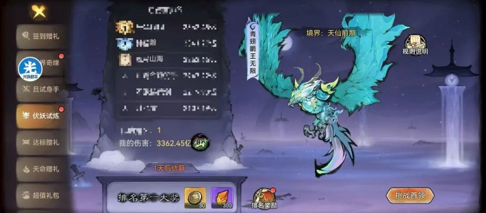 在祖师蛊队成功晋升之前，玩家需要提前准备哪些关键物品？
