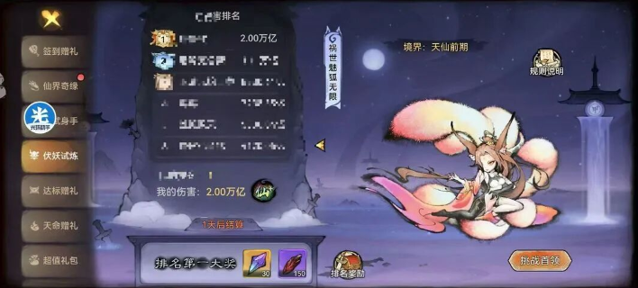 在祖师蛊队成功晋升之前，玩家需要提前准备哪些关键物品？
