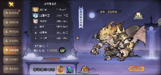 在祖师蛊队成功晋升之前，玩家需要提前准备哪些关键物品？
