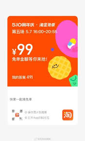 淘宝灵犀相通的答案究竟有哪些?——淘宝灵犀答案详解 淘宝灵犀相通的答案究竟有哪些?——淘宝灵犀答案详解