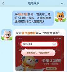 淘宝灵犀相通的答案究竟有哪些?——淘宝灵犀答案详解 淘宝灵犀相通的答案究竟有哪些?——淘宝灵犀答案详解