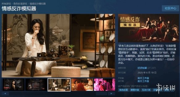 《捞女游戏》在苹果应用商店出现盗版版本，全部采用录屏截图拼凑而成！ 

