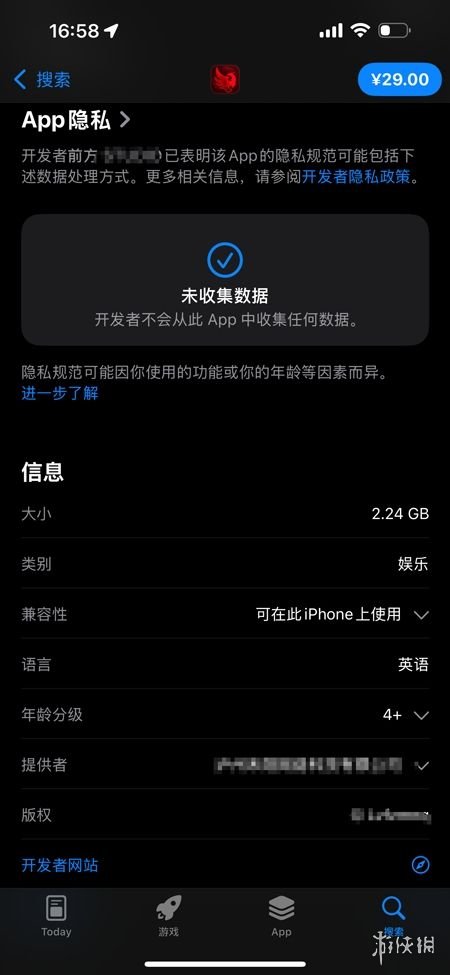 《捞女游戏》在苹果应用商店出现盗版版本，全部采用录屏截图拼凑而成！ 

