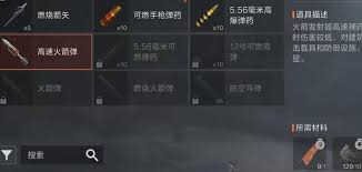 失控进化中，如何有效摧毁坦克——炸坦克的实用技巧与步骤