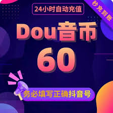 能否在哔哩哔哩平台上购买硬币-哔哩哔哩硬币是否可被交易购买