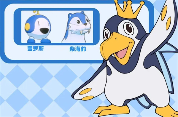 关于“凌冽之冰”属性在口袋新旅途中的详细分析