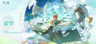 获取鸣潮夏空突破所需材料的方法有哪些？-详细介绍鸣潮夏空突破材料的获取途径