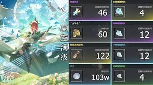 获取鸣潮夏空突破所需材料的方法有哪些？-详细介绍鸣潮夏空突破材料的获取途径