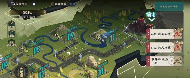 物华弥新第6-22关通关策略详解