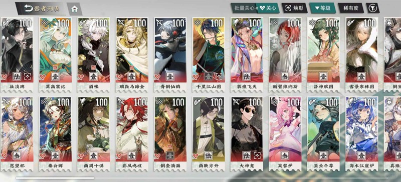 物华弥新第6-22关通关策略详解