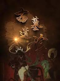 想要在线观看高清晰度的国产影片，最便捷的方式就是通过夸克片库的国内影视资源全站入口进行观看。—

