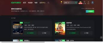 想要在线观看高清晰度的国产影片，最便捷的方式就是通过夸克片库的国内影视资源全站入口进行观看。—

