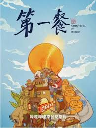 想要在线观看高清晰度的国产影片，最便捷的方式就是通过夸克片库的国内影视资源全站入口进行观看。—

