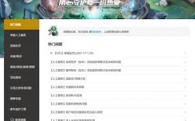 云顶之弈13.6版本中修复了哪些已知的漏洞问题——详细介绍云顶之弈13.6的BUG修复情况