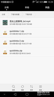 华为手机如何快速浏览系统文件夹——掌握查看华为设备内部系统目录的实用技巧 华为手机如何快速浏览系统文件夹——掌握查看华为设备内部系统目录的实用技巧