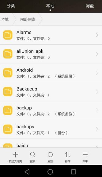 华为手机如何快速浏览系统文件夹——掌握查看华为设备内部系统目录的实用技巧 华为手机如何快速浏览系统文件夹——掌握查看华为设备内部系统目录的实用技巧