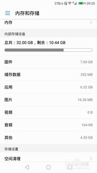 华为手机如何快速浏览系统文件夹——掌握查看华为设备内部系统目录的实用技巧 华为手机如何快速浏览系统文件夹——掌握查看华为设备内部系统目录的实用技巧