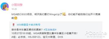 想要免费在线观看CSGO精彩大片的途径有哪些？推荐一些优质的免费播放平台