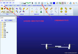在Adams模型中引入驱动控制的实现方式——Adams中的驱动添加步骤详解
在Adams模型中引入驱动控制的实现方式——Adams中的驱动添加步骤详解