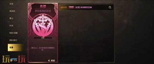 《地下城与勇士》手游首个灾难级副本「雷龙麦格斯」即将到来！预计于5月21日正式上线！

