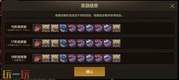 《地下城与勇士》手游首个灾难级副本「雷龙麦格斯」即将到来！预计于5月21日正式上线！

