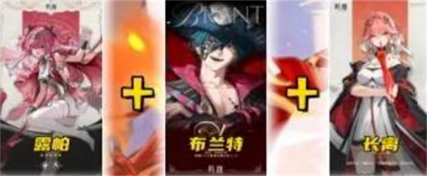 鸣潮露帕队伍组合策略—鸣潮露帕阵容搭配技巧 鸣潮露帕队伍组合策略—鸣潮露帕阵容搭配技巧