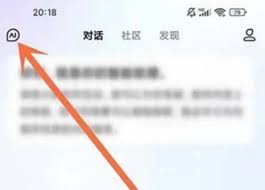如何在文小言中移除聊天记录——详细步骤指导