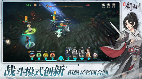 关于《对决剑之川》中最优开荒阵容的详尽分析 关于《对决剑之川》中最优开荒阵容的详尽分析