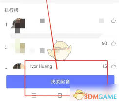 每日英语听力的配音实践如何操作——怎样用每日英语听力进行配音