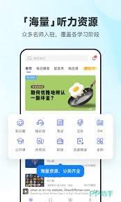 每日英语听力的配音实践如何操作——怎样用每日英语听力进行配音