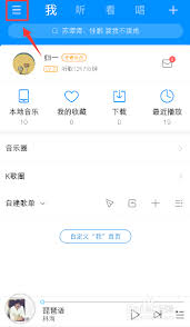 如何在酷狗音乐中退出账户—详细解析酷狗音乐退出登录的操作步骤