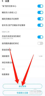 如何在酷狗音乐中退出账户—详细解析酷狗音乐退出登录的操作步骤