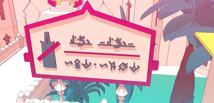 关于“巴别塔圣歌”剧情的详细图文解析

