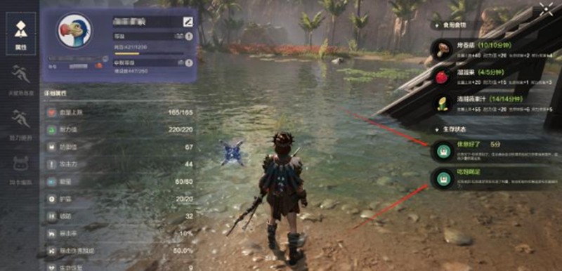 关于荒野起源中快捷栏的配置方法，以下是详细指南——如何有效设置并优化你的快捷操作区域。

