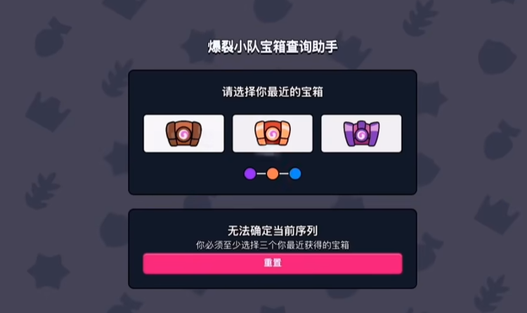 关于《爆裂小队》中塔拉谜团挑战任务的详细介绍