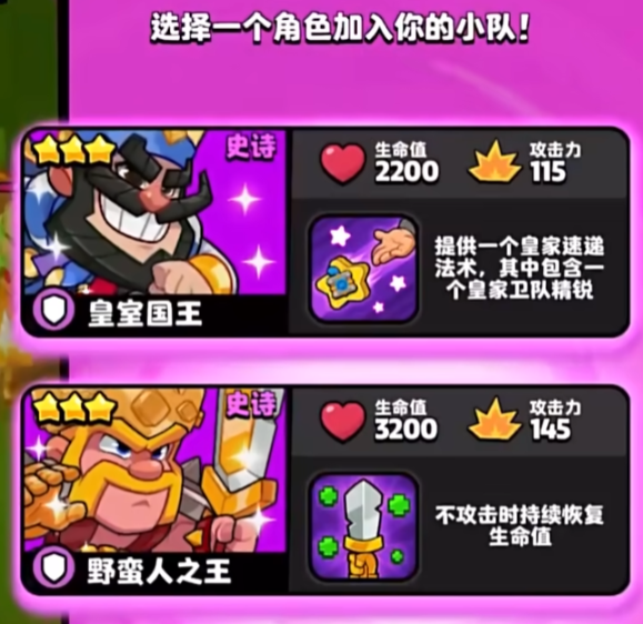 关于《爆裂小队》中塔拉谜团挑战任务的详细介绍