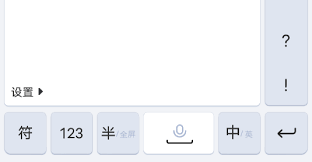 搜狗输入法vivo专属定制版的相关内容有哪些——关于搜狗输入法vivo定制版的详细介绍