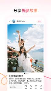 可颂app的拍照体验究竟如何？-如何设置自动保存功能以确保照片自动存储