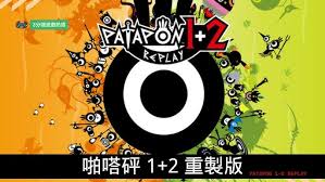 啪嗒砰1 2REPLAYPC版如何实现中文界面设置？以下是详细的操作方法：

