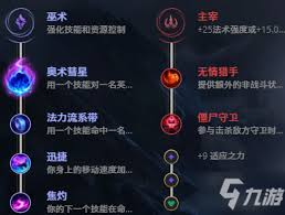 英雄联盟手游中维克兹的玩法指南——如何高效操控维克兹  
