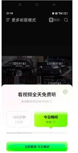 如何关闭汽水音乐的推送提示？——汽水音乐消息推送的关闭指南