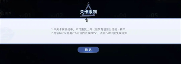 关于《赛尔号巅峰之战》中佩洛瑟斯的战术详解，本文将为您逐步展开策略分析与应对技巧。