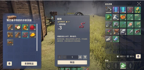 荒野起源的资源获取攻略，荒野起源手游中应该如何有效获得所需物资？