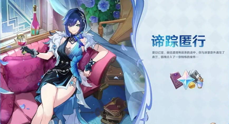 《原神》最新推出的限时活动“谛踪匿行”中，第六关的攻略技巧分享