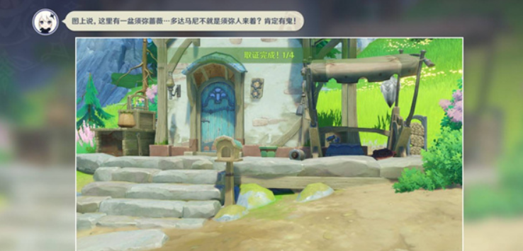 《原神》最新推出的限时活动“谛踪匿行”中，第六关的攻略技巧分享